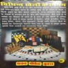 Document_87 Vebhin Khelo Ke Niyam (By-Mahesh dut Sharma )page no.128