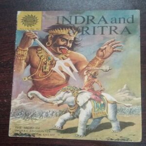 Indra And Vritra ( No. 170 , Rs. 5 )Indra And Vritra ( No. 170 , Rs. 5 ) Indra And Vritra ( No. 170 , Rs. 5 )