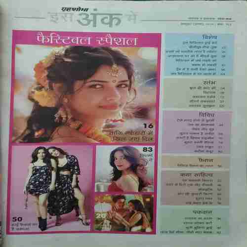 Document_89 Grihshobha (October 1st 2024)