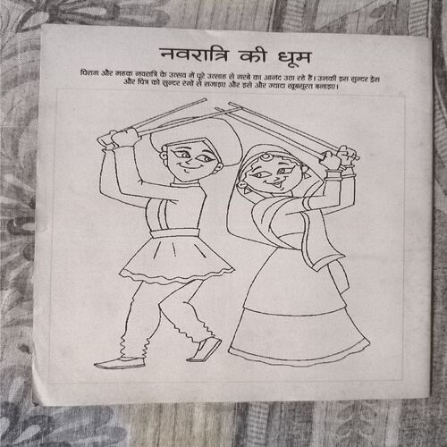 Document_9 Bal Bhaskar ( September 2014 )