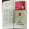 Sarita May1st (2000) (Back Cover uper side Littel Cut ) Sarita May1st (2000) (Back Cover uper side Littel Cut )