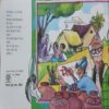 Document_9 Qjimal Aur kaise-Kaishliya ( By = Subir Shuklaa )