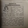 Document_90 Satya Harishchandra ( Total Pages = 67 )