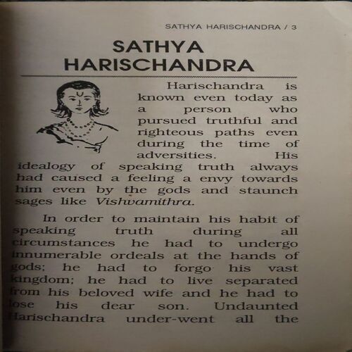 Document_90 Satya Harishchandra ( Total Pages = 67 )