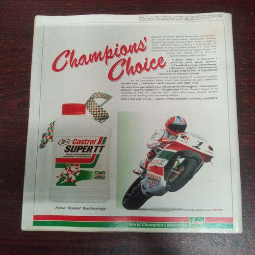 The Sportstar ( December 1997 ) The Sportstar ( December 1997 )