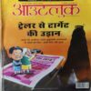 Outlook ( 25th February 2019 ) Outlook ( 25th February 2019 )