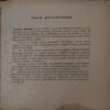 Document_93 Half Girlfriend ( By Chetan Bhagat ) ( Total Pages = 260 )