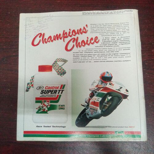 The Sportstar ( December 1997 ) The Sportstar ( December 1997 )