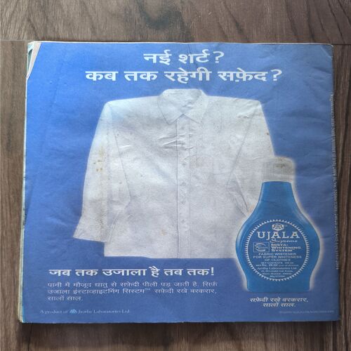 Saras Salil ( 1st October 2004 )