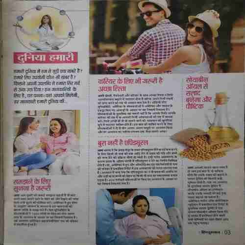 Document_95 Anokhi (21 October 2017)