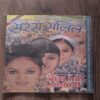Saras Salil ( 1st October 2004 )