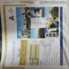 Organiser ( 22nd May 2016 )