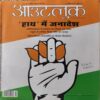 Outlook ( 31st December 2018 ) Outlook ( 31st December 2018 )