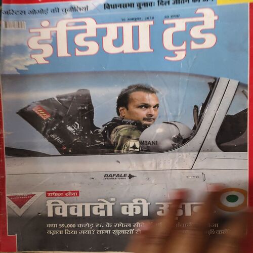 India Today ( 10th October 2018 ) India Today ( 10th October 2018 )