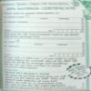 Document_98 Readers Digest ( December 1997 )