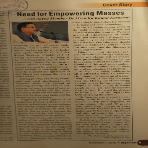 Document_98 Organiser ( 1st November 2015)