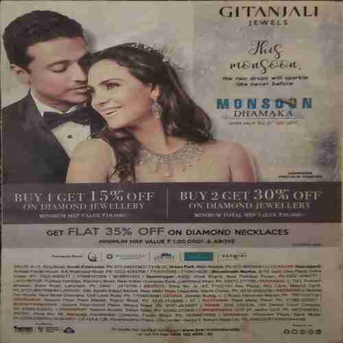 Anokhi (15 July 2017)
