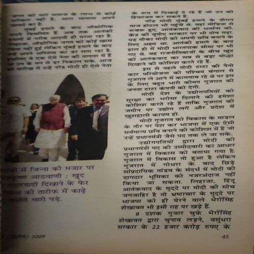 Document_99 Sarita ( 2nd February 2009 )