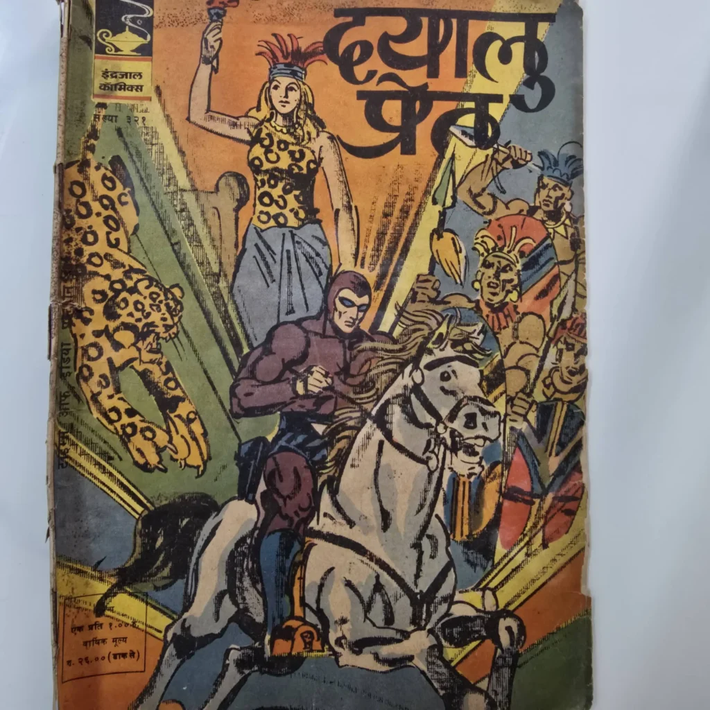 Indrajal-Comics-Issue-321-Dayalu-Pret-scaled-1.webp Indrajal Comics Issue 321 - Dayalu Pret