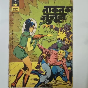 Indrajal-Comics-Issue-372-Takat-Ka-Junoon-scaled-1.webp Indrajal Comics Issue # 372 - Takat Ka Junoon