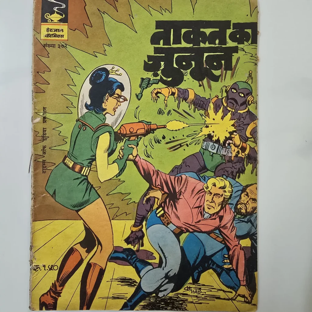 Indrajal-Comics-Issue-372-Takat-Ka-Junoon-scaled-1.webp Indrajal Comics Issue 372 - Takat Ka Junoon