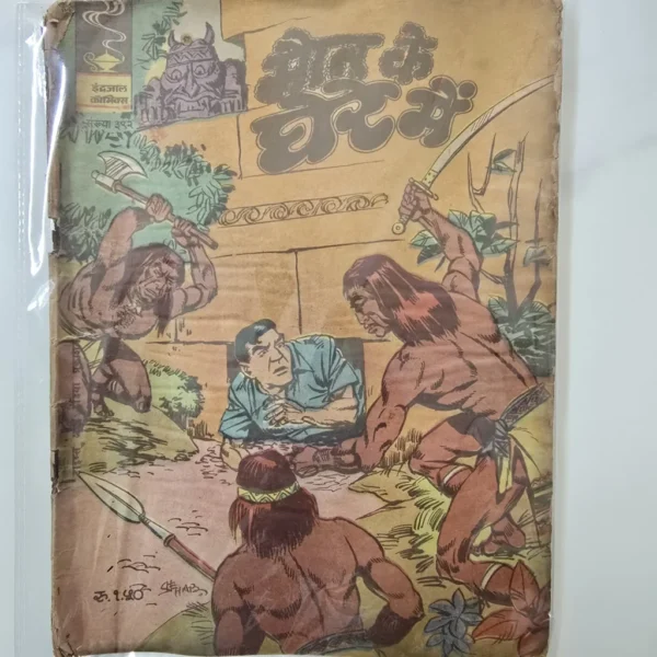 Indrajal Comics Issue 392 - Maut Ke Ghere Mein