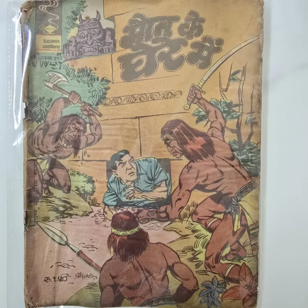 Indrajal-Comics-Issue-392-Maut-Ke-Ghere-Mein-scaled-1.webp Indrajal Comics Issue 392 - Maut Ke Ghere Mein