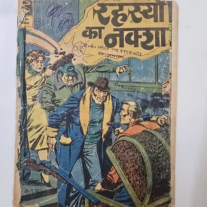 Indrajal-Comics-Issue-408-Rahasyon-Ka-Naksha-scaled-1.webp Indrajal Comics Issue 408 - Rahasyon Ka Naksha