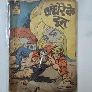 Indrajal-Comics-Issue-420-Andhere-Ke-Doot-scaled-1.webp Indrajal Comics Issue 420 - Andhere Ke Doot