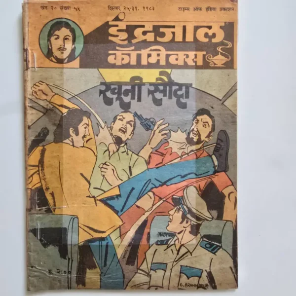 Indrajal-Comics-Vol-20-Issue-52-Khooni-Sauda.webp Indrajal Comics Vol 20 Issue 52 - Khooni Sauda