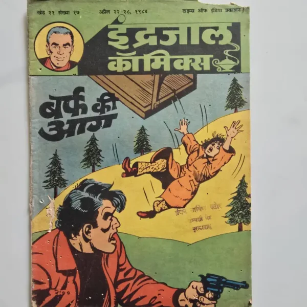 Indrajal-Comics-Vol-21-Issue-17-Barf-Ki-Aag-1.webp Indrajal Comics Vol 21 Issue 17 - Barf Ki Aag