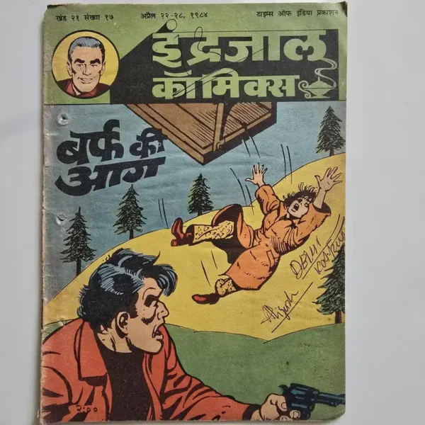Indrajal-Comics-Vol-21-Issue-17-Barf-Ki-Aag-2.webp Indrajal Comics Vol 21 Issue 17 - Barf Ki Aag