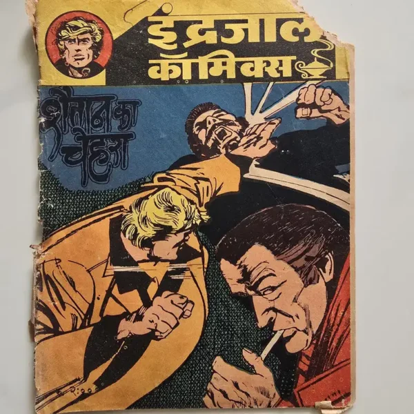 Indrajal-Comics-Vol-21-Issue-34-Shaitaan-Ka-Chehra-2.webp Indrajal Comics Vol 21 Issue 34 - Shaitaan Ka Chehra - Cropped fro top right corner