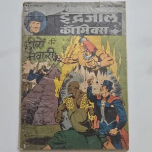 Indrajal Comics Vol 24 Issue 22 - Heeron Ki Nagari Bhag 2