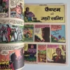 JPEG_20260802_181725_1993735256521057527-scaled-1.webp Phantom 3 in 1 Digest - Phantom aur Vichitra Taskar / Phantom aur Gahri Sajish / Phantom Aur Khazane ke Chor