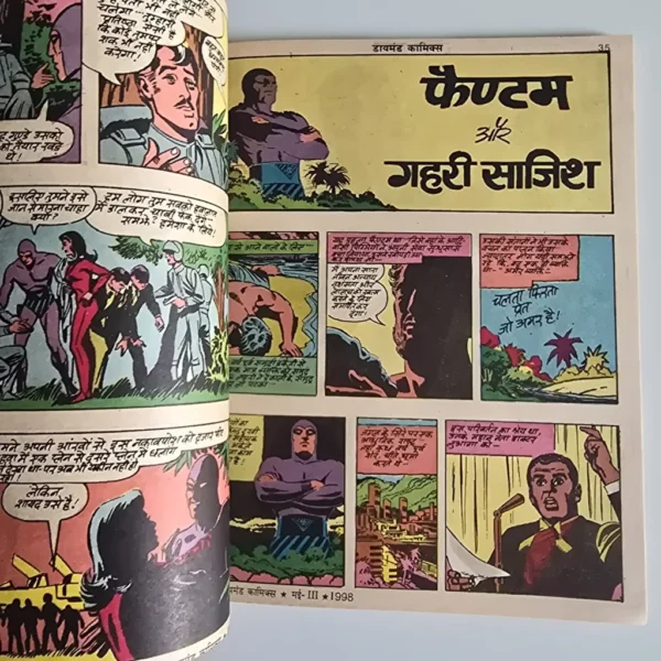 JPEG_20260802_181725_1993735256521057527-scaled-1.webp Phantom 3 in 1 Digest - Phantom aur Vichitra Taskar / Phantom aur Gahri Sajish / Phantom Aur Khazane ke Chor