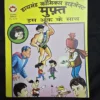 JPEG_20260803_213340_8490264064225504035-scaled-1.webp Diamond Comics Digest 2 in 1 - Phantom aur Jungle Grah Par Hamla / Phantom aur Bahumulya Khazana