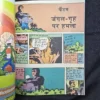 JPEG_20260803_213357_5139692419254654520-scaled-1.webp Diamond Comics Digest 2 in 1 - Phantom aur Jungle Grah Par Hamla / Phantom aur Bahumulya Khazana