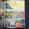 JPEG_20260803_213502_6229197635708787466-scaled-1.webp Diamond Comics Digest 2 in 1 - Phantom aur Jungle Grah Par Hamla / Phantom aur Bahumulya Khazana