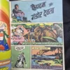 JPEG_20260803_214320_7708052961976500592-scaled-1.webp Diamond Comics Digest 2 in 1 - Phantom aur Gandor Devta / Phantom aur Bhagode Kaidi