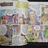 JPEG_20260803_214717_6862471243275308081-scaled-1.webp Diamond Comics Digest 3 in 1 - Shaktiman / Tai Ji Aur Washing Machine / Shaktiman