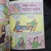 JPEG_20260803_214743_6009394703972134733-scaled-1.webp Diamond Comics Digest 3 in 1 - Shaktiman / Tai Ji Aur Washing Machine / Shaktiman