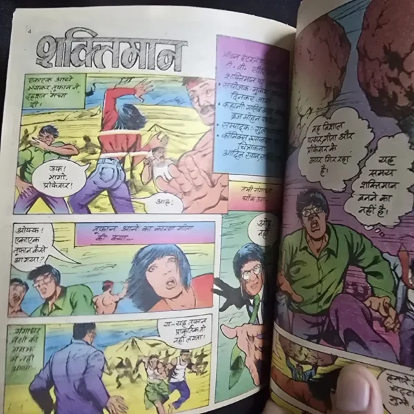 JPEG_20260803_214814_5830720722516883085-scaled-1.webp Diamond Comics Digest 3 in 1 - Shaktiman / Tai Ji Aur Washing Machine / Shaktiman