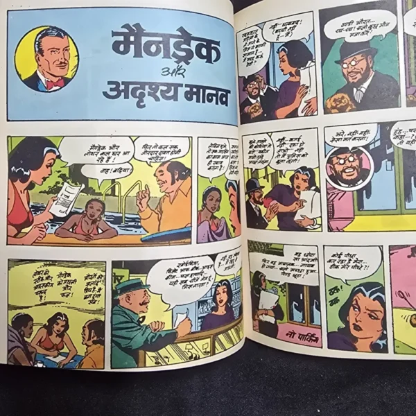 JPEG_20260803_215149_4723007091115188265-scaled-1.webp Diamond Comics Digest 2 in 1 - Mandrake aur Mangalgrah ke lutere