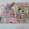 JPEG_20260804_172644_1755074859513159762-scaled-1.webp Pataal Hatyaara (पाताल हत्यारा)