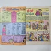 JPEG_20260804_174949_3848146745535095084-scaled-1.webp Main Nahin Chhodunga (मैं नहीं छोडूंगा)