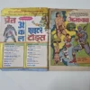 JPEG_20260804_180010_620763193712524690-scaled-1.webp Adrak Chacha / Doga (अदेरक चाचा / डोगा)