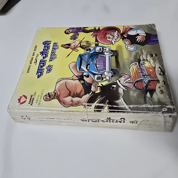 JPEG_20260804_182452_2544303398055567839-scaled-1.webp Chacha Chaudhary ki Soojhboojh - Maha Digest