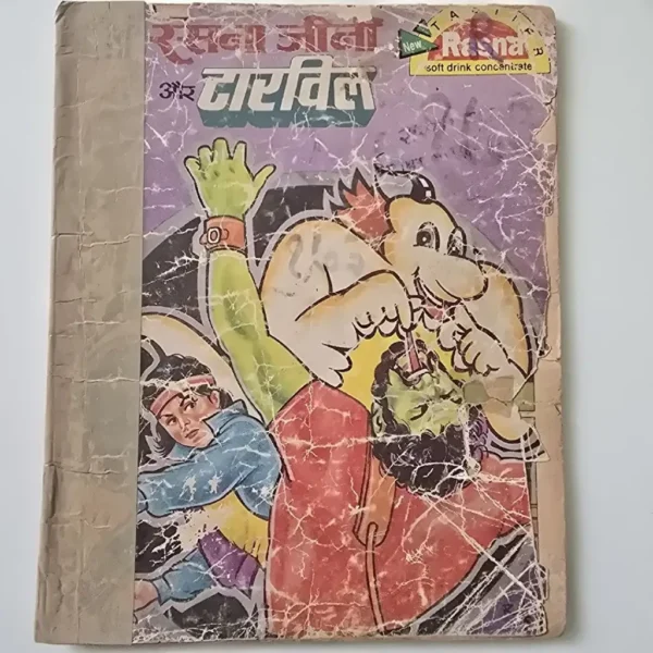 LKbkJkkQ-scaled-1.webp Rasna Ginie Aur Tarvil (रसना जीना और टारविल)