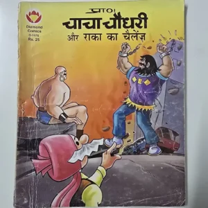 NTrLAVuh-scaled-1.webp Chacha Chaudhary Aur Raka Ka Challenge - Digest(चाचा चौधरी और राका का चैलेंज)